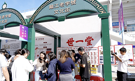 誠信興商 共創(chuàng)未來 | 哈藥攜老字號品牌亮相商業文化校園嘉年華活動